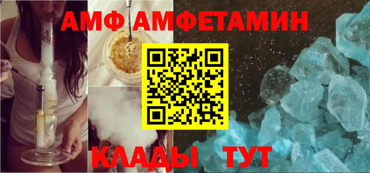 Кизилюрт  Амфетамин VHQ  Amphetamine  это какой сайт  Вход с VPN 
