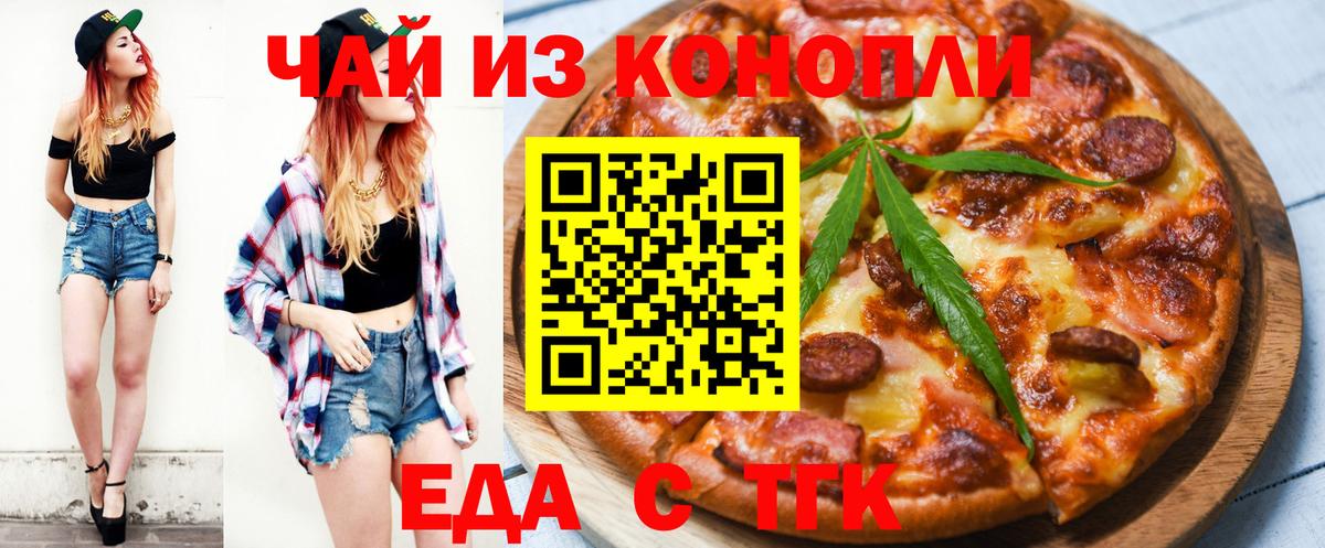 Canna-Cookies марихуана  Вход с VPN  Кизилюрт 