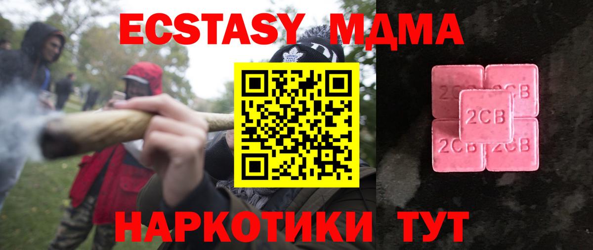 Кизилюрт  Ecstasy  Ecstasy 280мг  Вход с VPN  Экстази 300 mg 