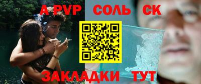 прущие грибы Комсомольск-на-Амуре