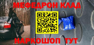 кокаин VHQ Конаково