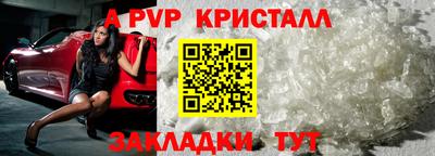 прущие грибы Комсомольск-на-Амуре