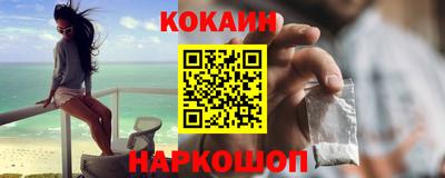 кокаин VHQ Конаково