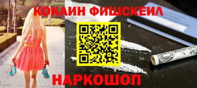 прущие грибы Комсомольск-на-Амуре