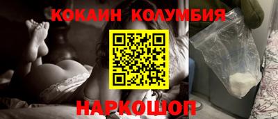 кокаин VHQ Конаково