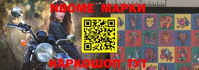 прущие грибы Комсомольск-на-Амуре