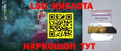 кокаин VHQ Конаково