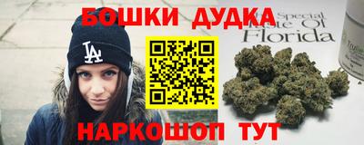 бутик Коммунар