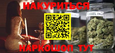 бутик Коммунар