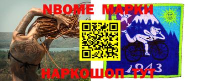 прущие грибы Комсомольск-на-Амуре