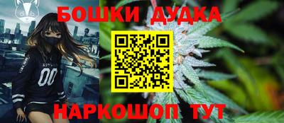 бутик Коммунар