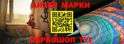 прущие грибы Комсомольск-на-Амуре