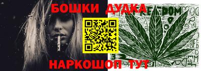 бутик Коммунар