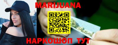 прущие грибы Комсомольск-на-Амуре