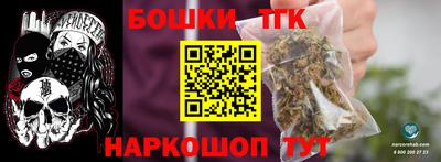 бутик Коммунар