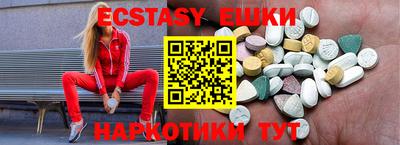 кокаин VHQ Конаково