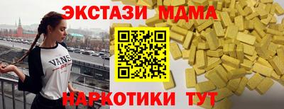 прущие грибы Комсомольск-на-Амуре