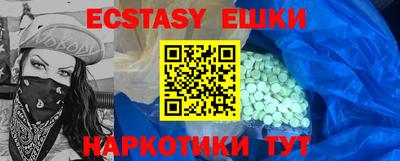 бутик Коммунар