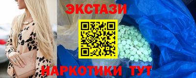 прущие грибы Комсомольск-на-Амуре