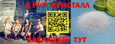 прущие грибы Комсомольск-на-Амуре