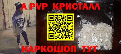 прущие грибы Комсомольск-на-Амуре