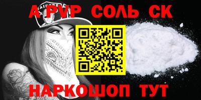 прущие грибы Комсомольск-на-Амуре