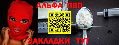 кокаин VHQ Конаково