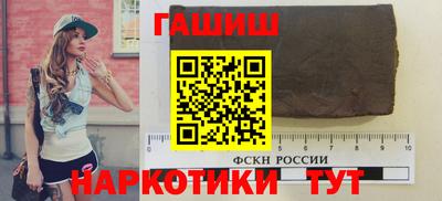 прущие грибы Комсомольск-на-Амуре