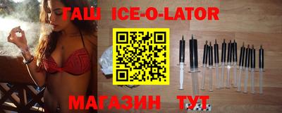 бутик Коммунар