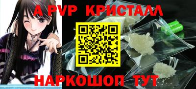 бутик Коммунар