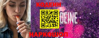 кокаин VHQ Конаково
