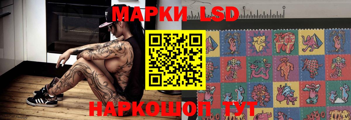 LSD-25 экстази  ЛСД экстази кислота  LSD-25 экстази ecstasy  Вход с VPN  Кизилюрт 