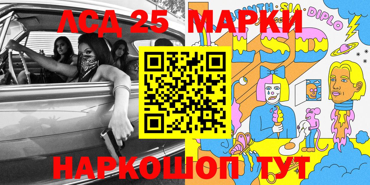 Марки N-bome 1,8мг Кизилюрт
