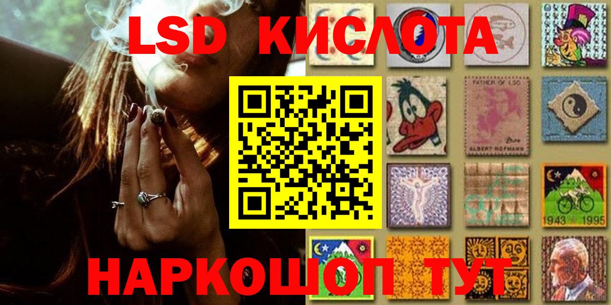 Кизилюрт  Марки NBOMe 1500мкг  Вход с VPN 