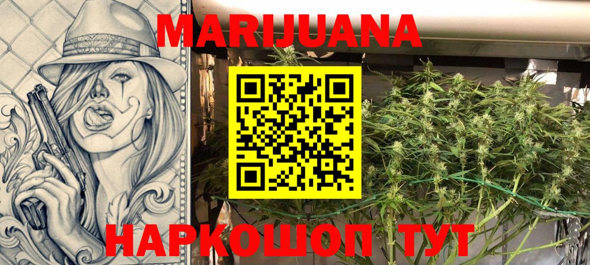 Каннабис гибрид Кизилюрт
