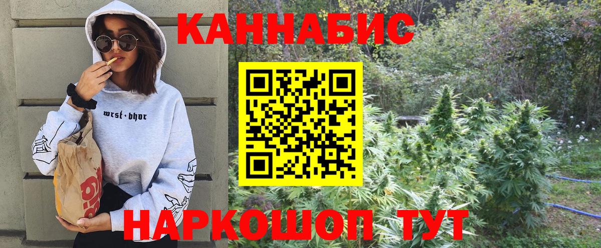 Каннабис Amnesia  Марихуана Ganja  Шишки марихуана конопля  Вход с VPN  Конопля тримм  Кизилюрт 